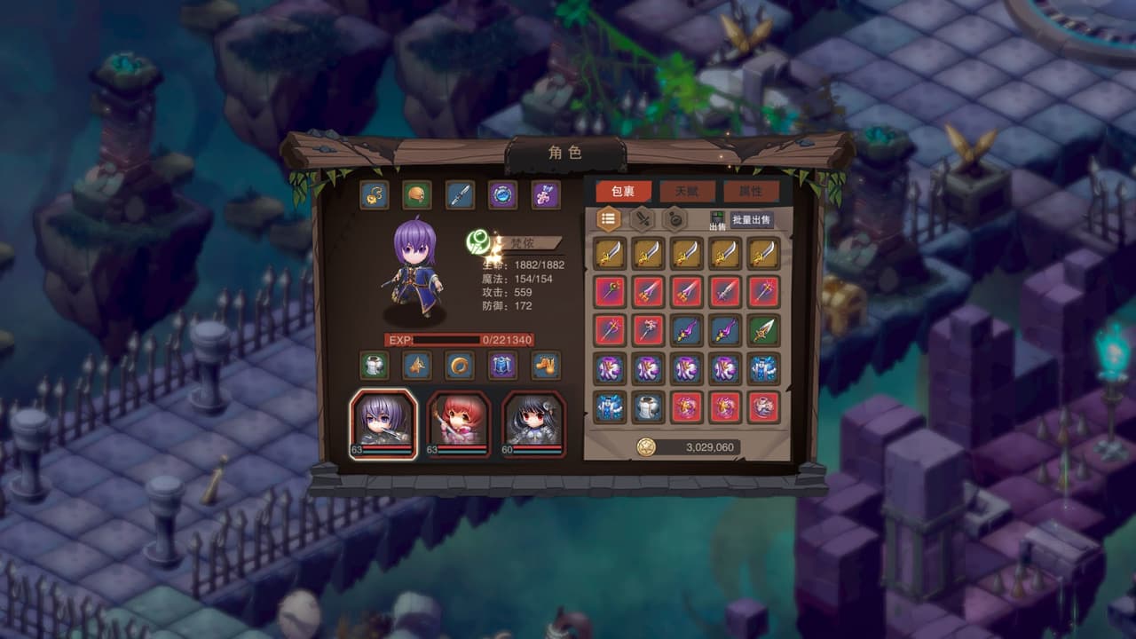 城堡传说：魔王觉醒 screenshot 5