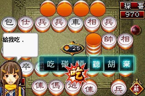 Shanghai Chinese Chess Mahjong screenshot 3