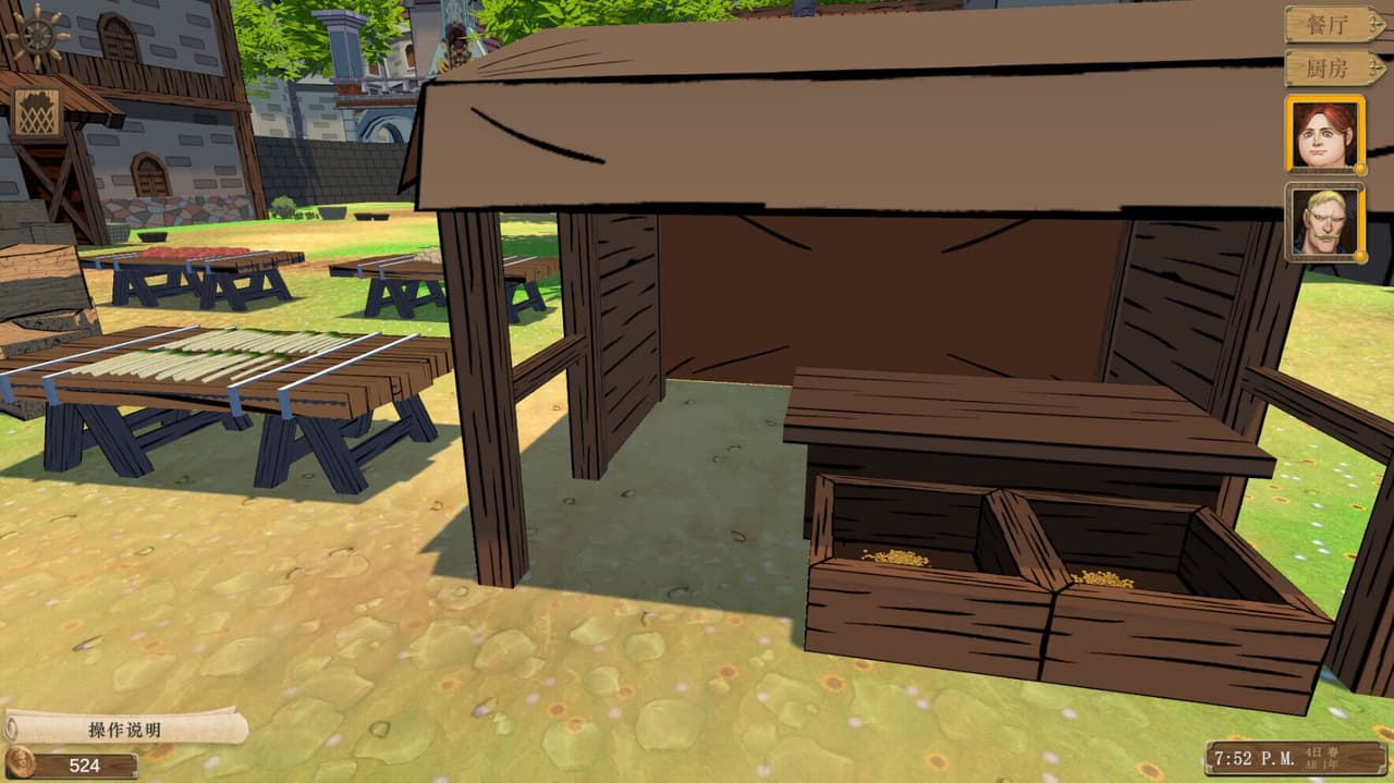 AbyssalRestaurant screenshot 5
