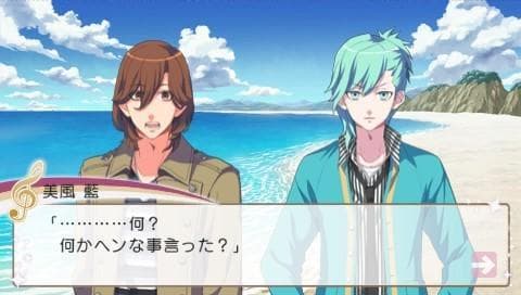 Uta no☆Prince-sama♪ All Star screenshot 5