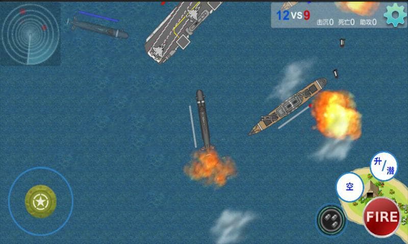 Pacific Sea War screenshot 3