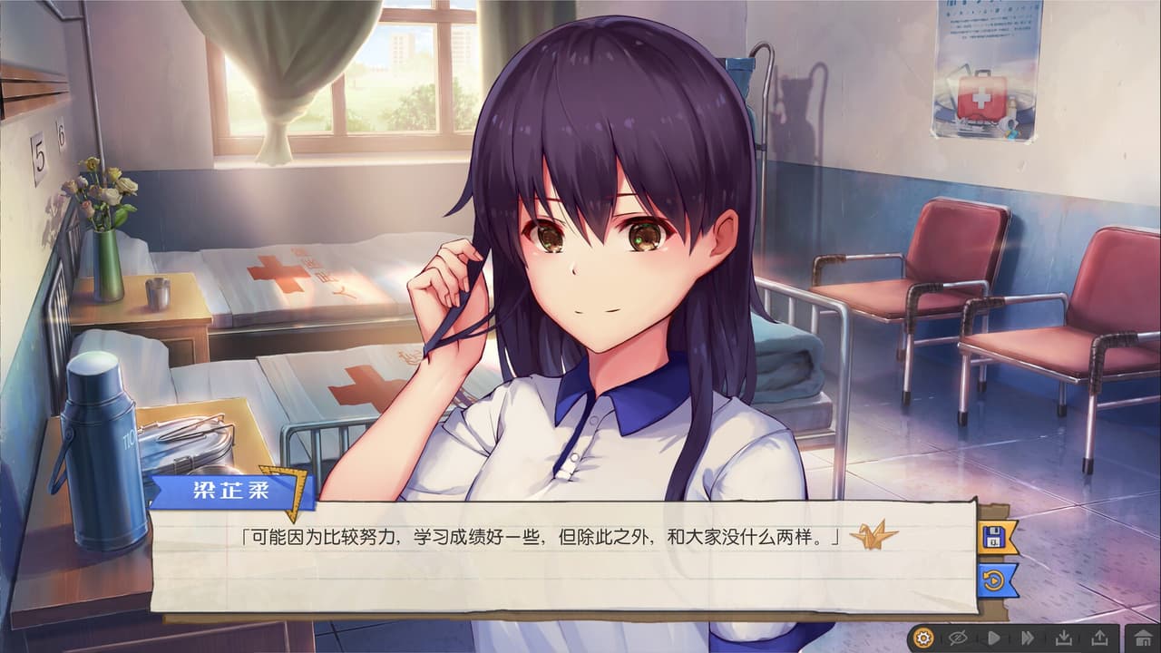 候鸟 screenshot 6