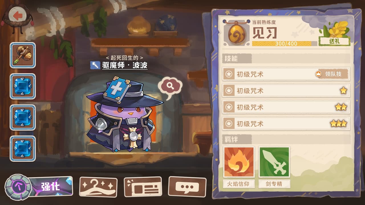 咔叽探险队 Kaki Raid screenshot 6