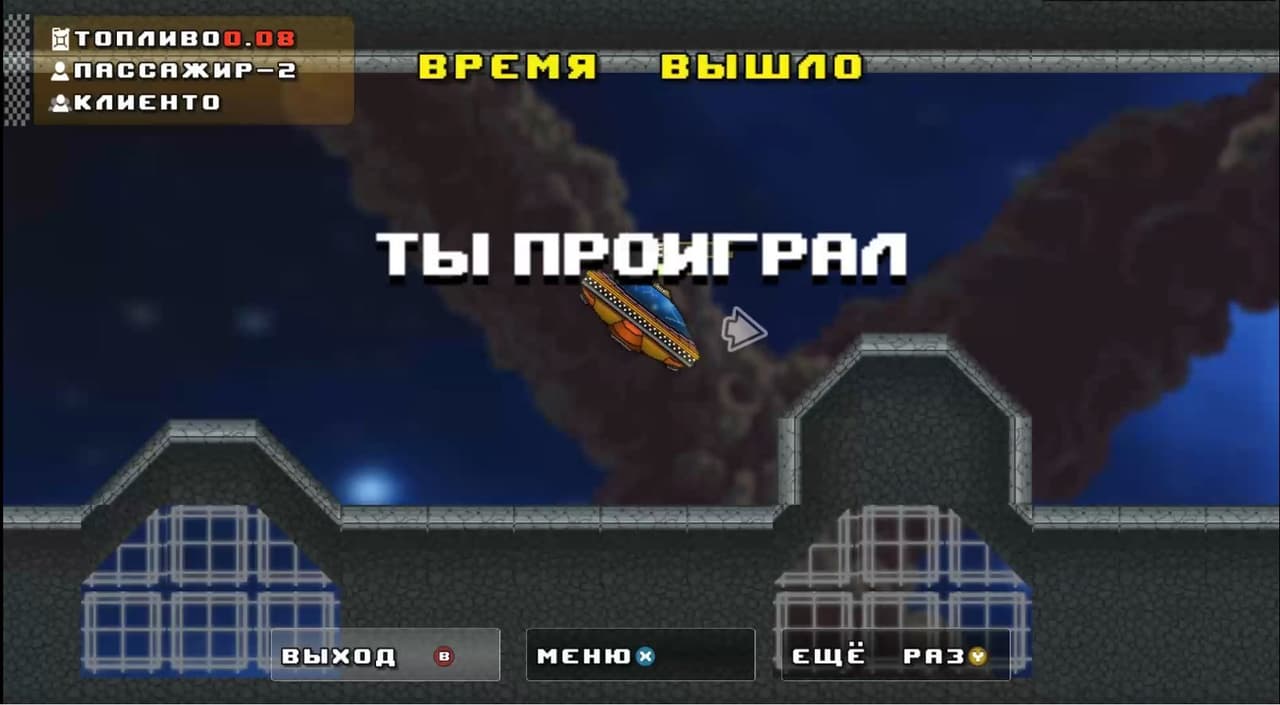 Awesome taxi screenshot 3