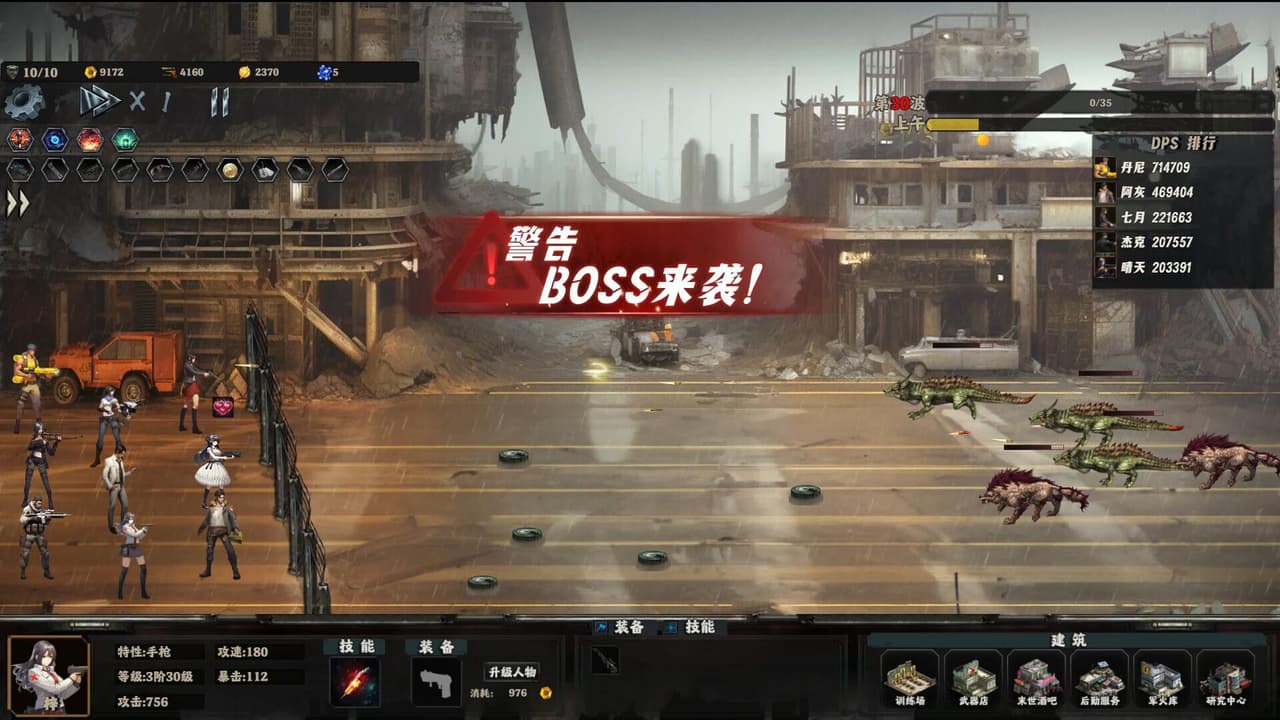 末世孤镇 Doomsday Lonely town screenshot 6