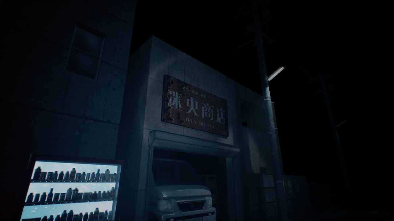 Mayonaka 10 chome screenshot 4
