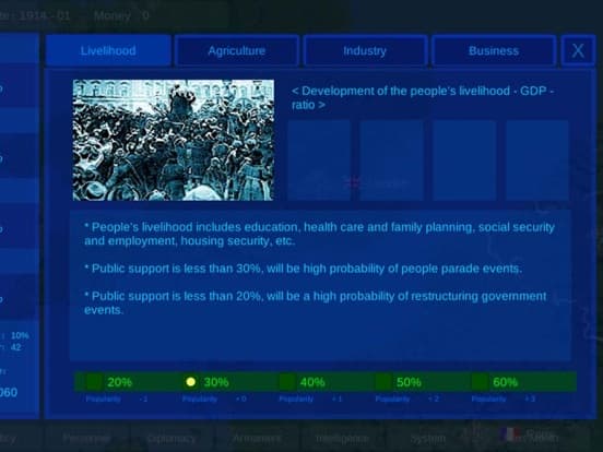 World War 1914 screenshot 6