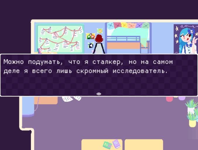 Шутки ради я стал призраком screenshot 3