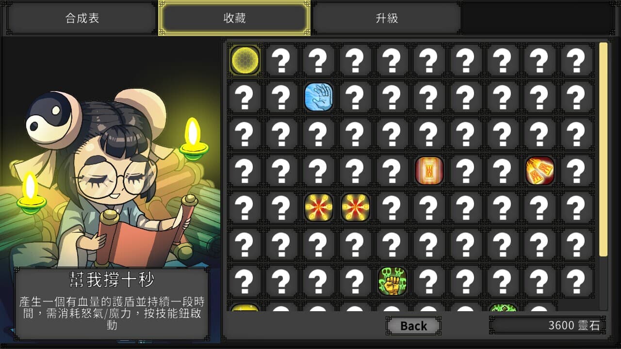 Future Daoshi