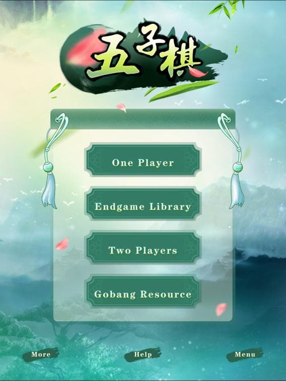 Gobang - ample game resource screenshot 2