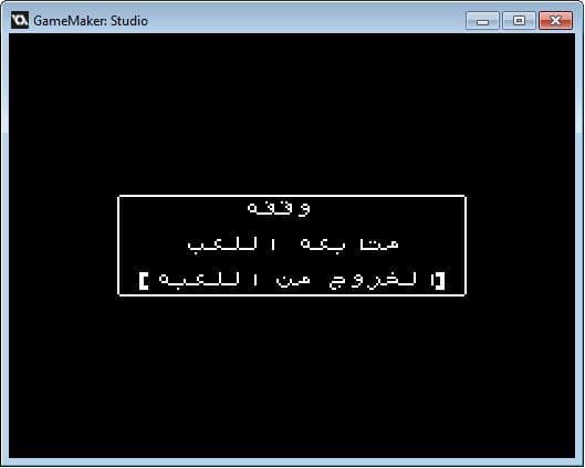 ذو القفار