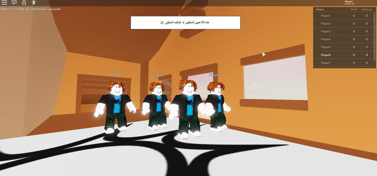 لعبة البقاء للأفضل - يزن العمري screenshot 2