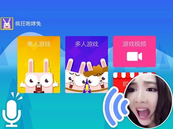 Scream Note Games - Rabbit Go screenshot 2