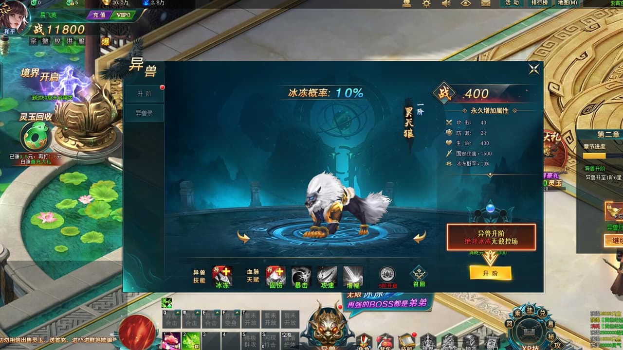 上古传说 screenshot 2