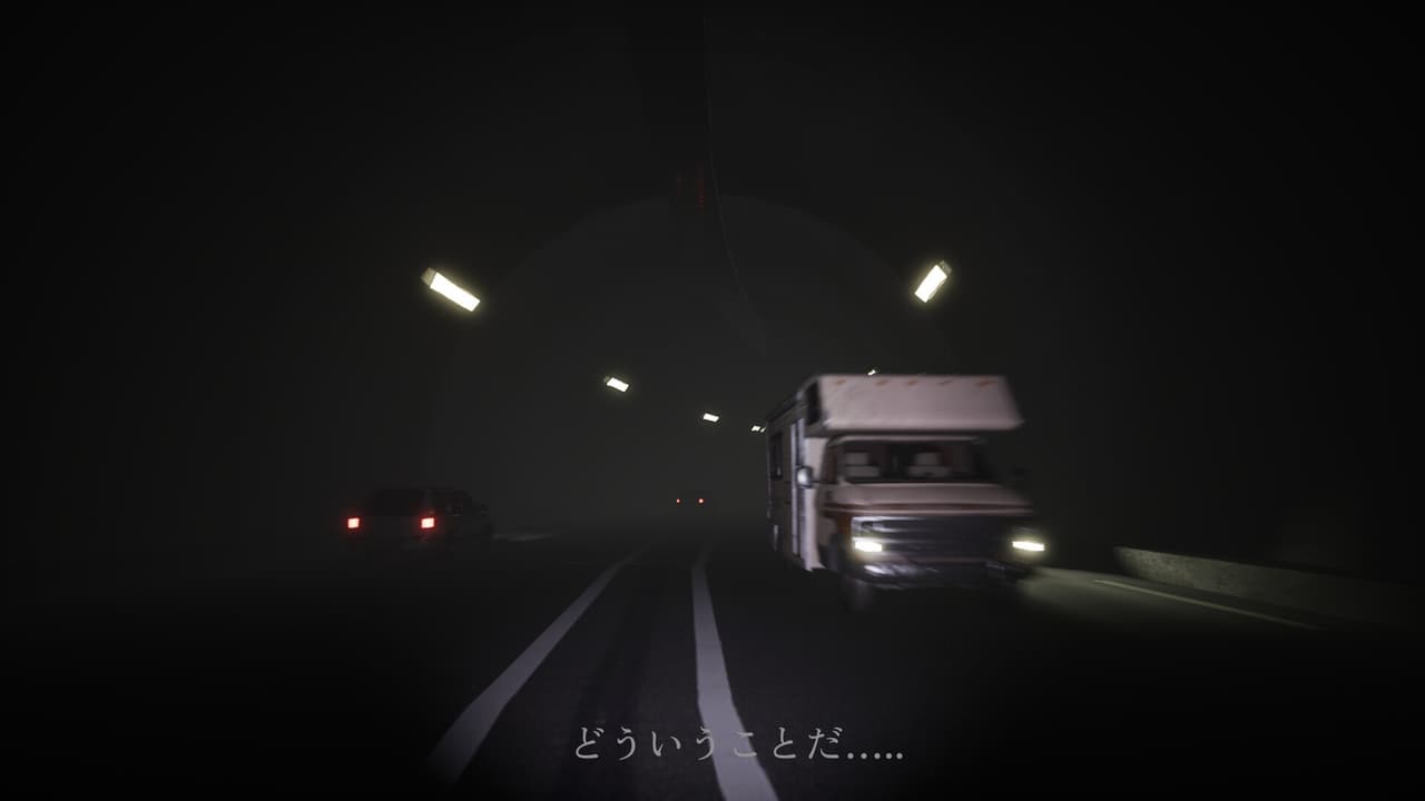 つめたい夏 screenshot 5