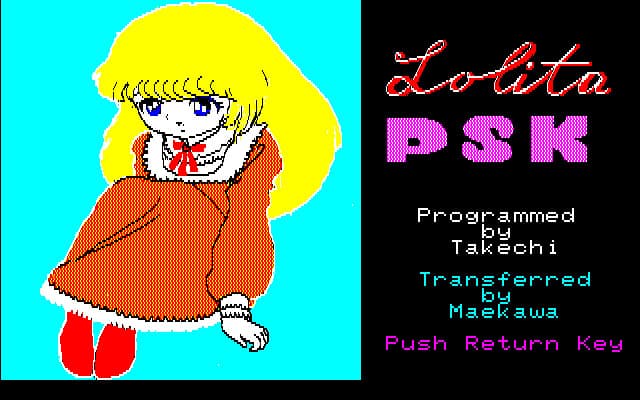 Lolita: Yakyuuken screenshot 2
