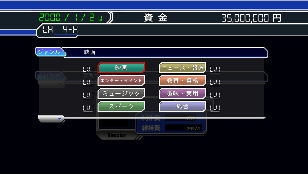 SatelliTV サテライティービー screenshot 4