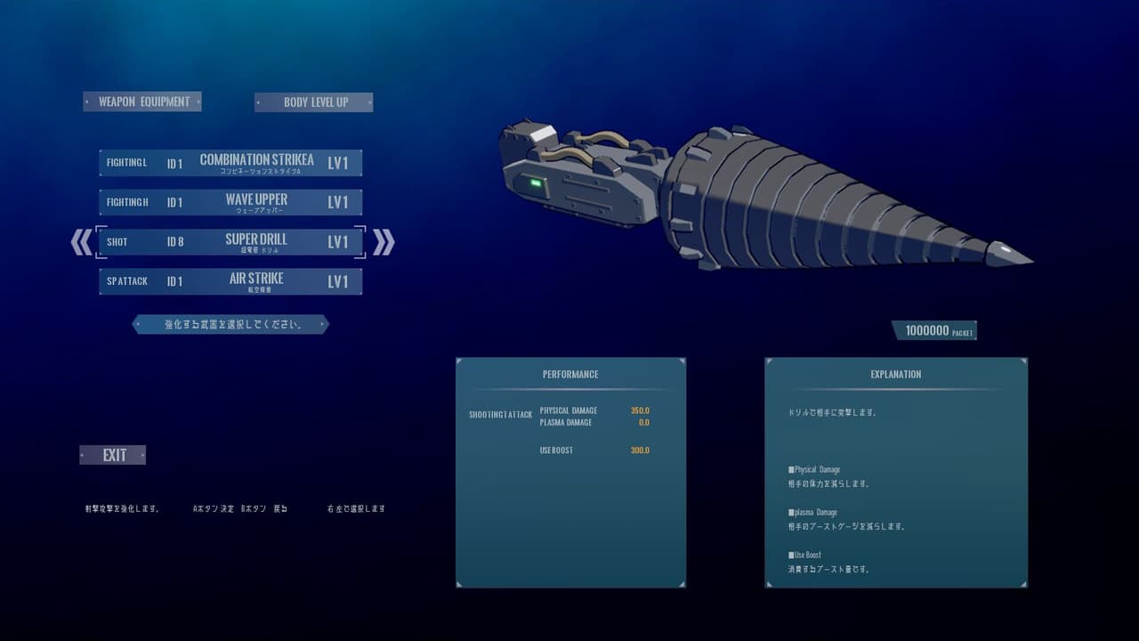Assault Armored Girls War Vasileia screenshot 4