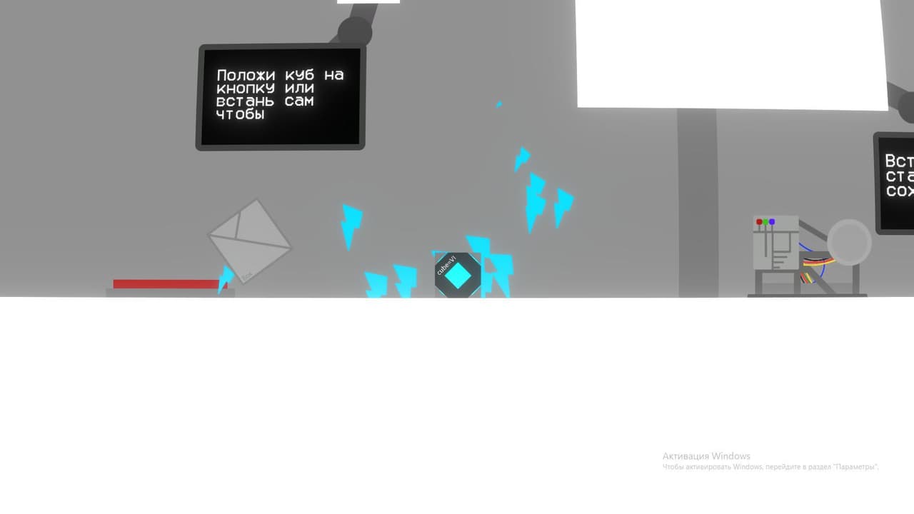 cube-VI screenshot 3