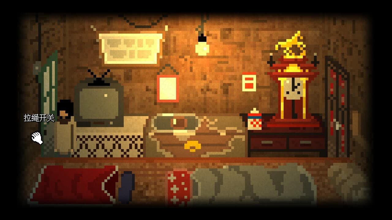 Fei screenshot 5