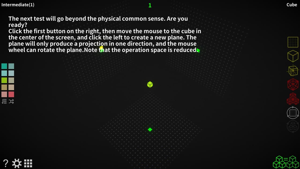Multiple Views Objects 多视体 screenshot 5