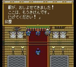 Onigami Korinden Oni screenshot 2