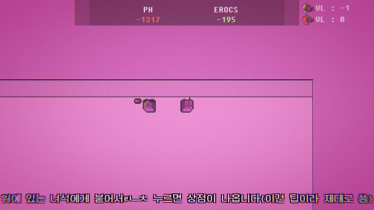 revivuS screenshot 3