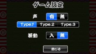 riceCake screenshot 3