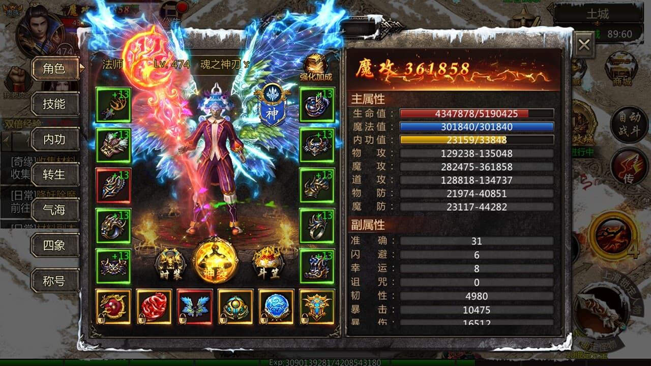 诸神陨落 screenshot 2