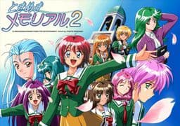 Tokimeki Memorial 2 screenshot 2