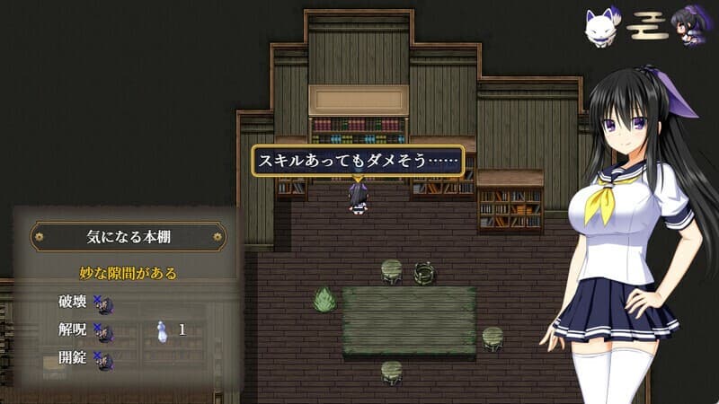 GOMA AYAKAZE screenshot 2