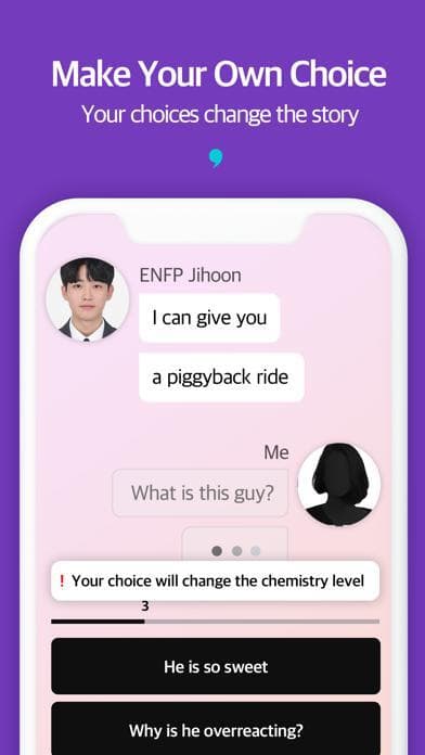 스플: 선택형 스토리 screenshot 3
