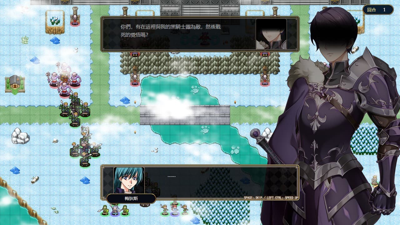 法利恩戰記(Furion Chronicles) screenshot 5