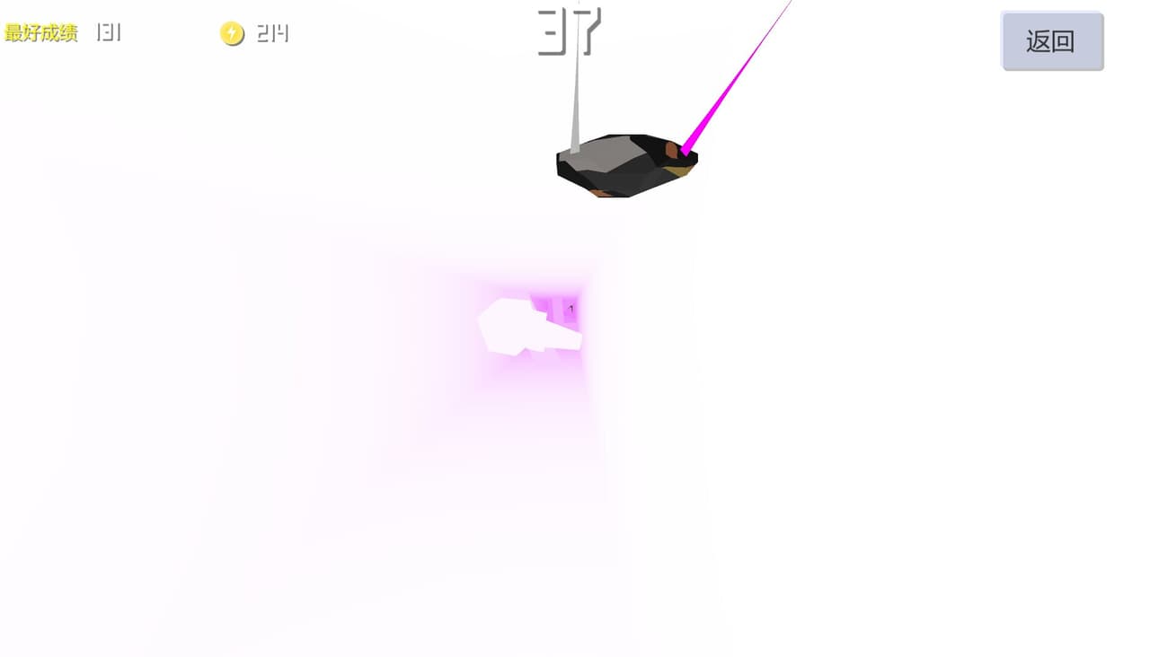 Flying all the way screenshot 4
