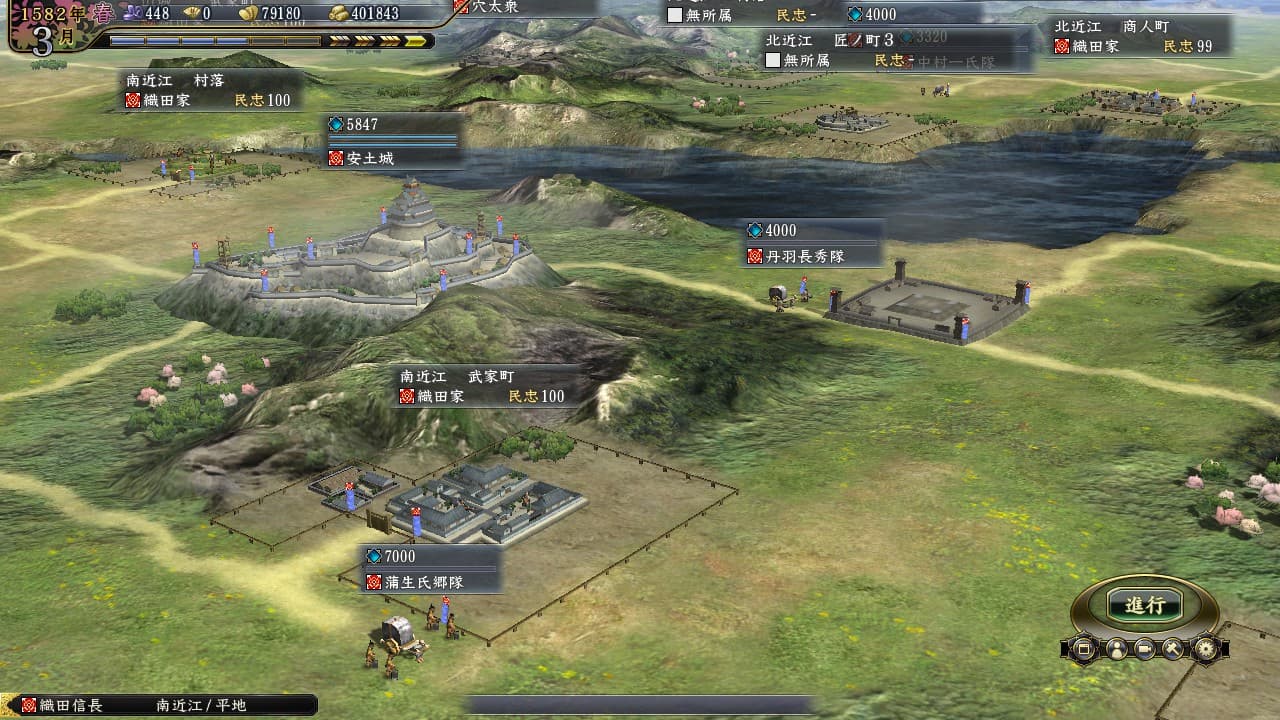 NOBUNAGAS AMBITION: Tendou with Power Up Kit / 信長の野望・天道 with パワーアップキット screenshot 3