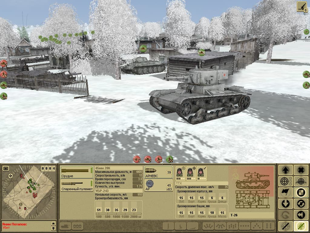 Вторая мировая. Нормандия screenshot 5