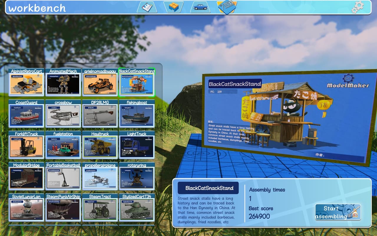 ModelMaker screenshot 4
