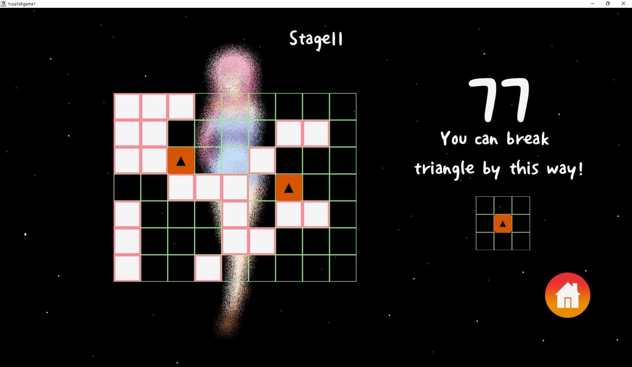 Cute (Hard) Puzzle screenshot 5