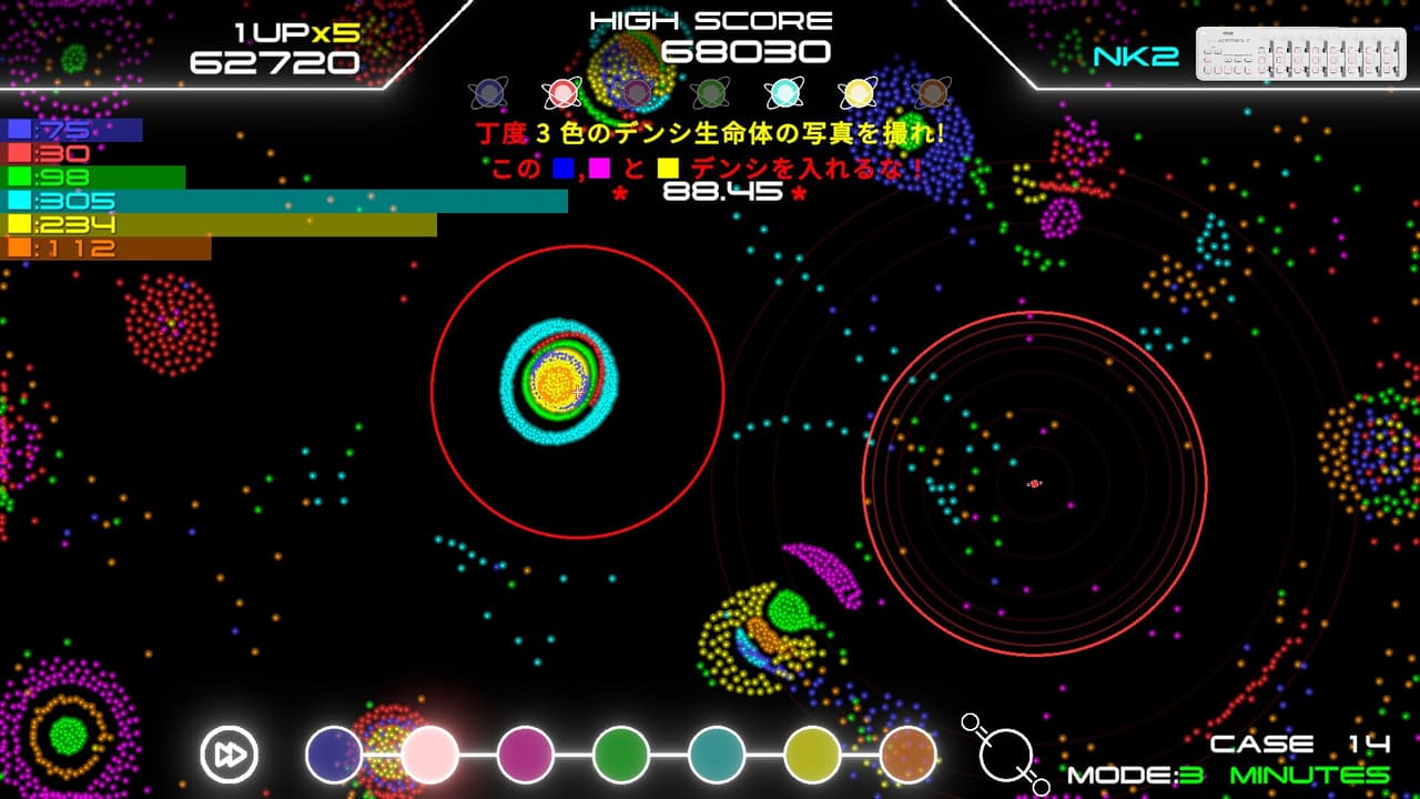 Denshi Life 2 / デンシライフ 2 screenshot 5