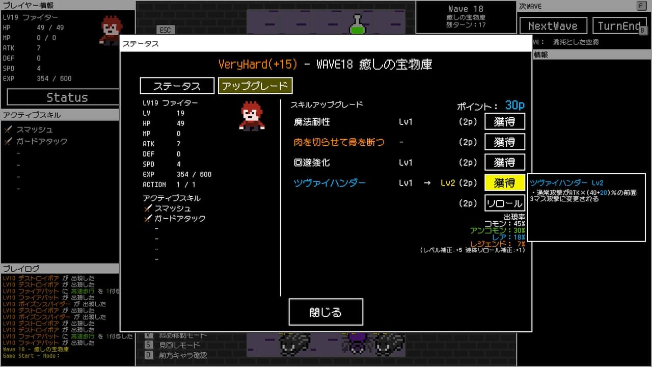Wave Dungeon screenshot 3