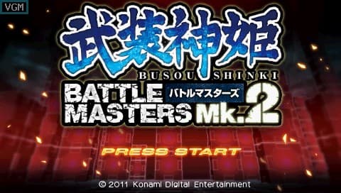 Busou Shinki: Battle Masters Mk. 2 screenshot 2
