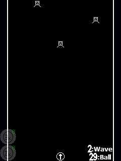 Death Ball (Cyber) screenshot 2