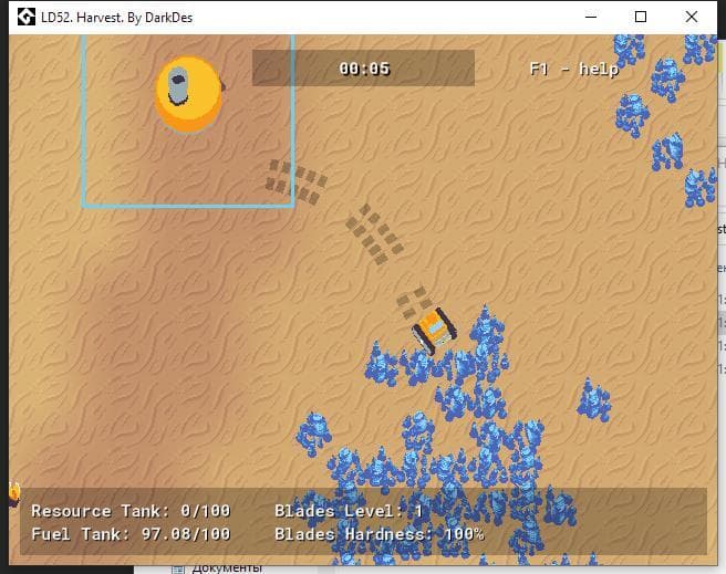 LD52. Harvest Er screenshot 2