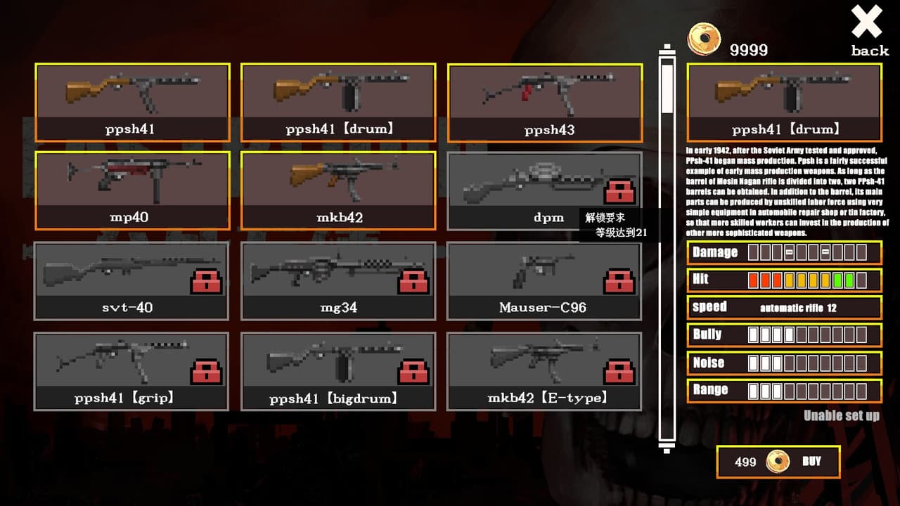 Last Blood screenshot 3