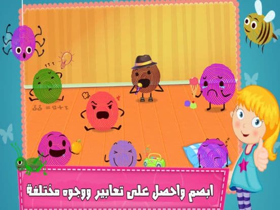 لعبة الاصبع - العاب بنات ذكاء screenshot 3