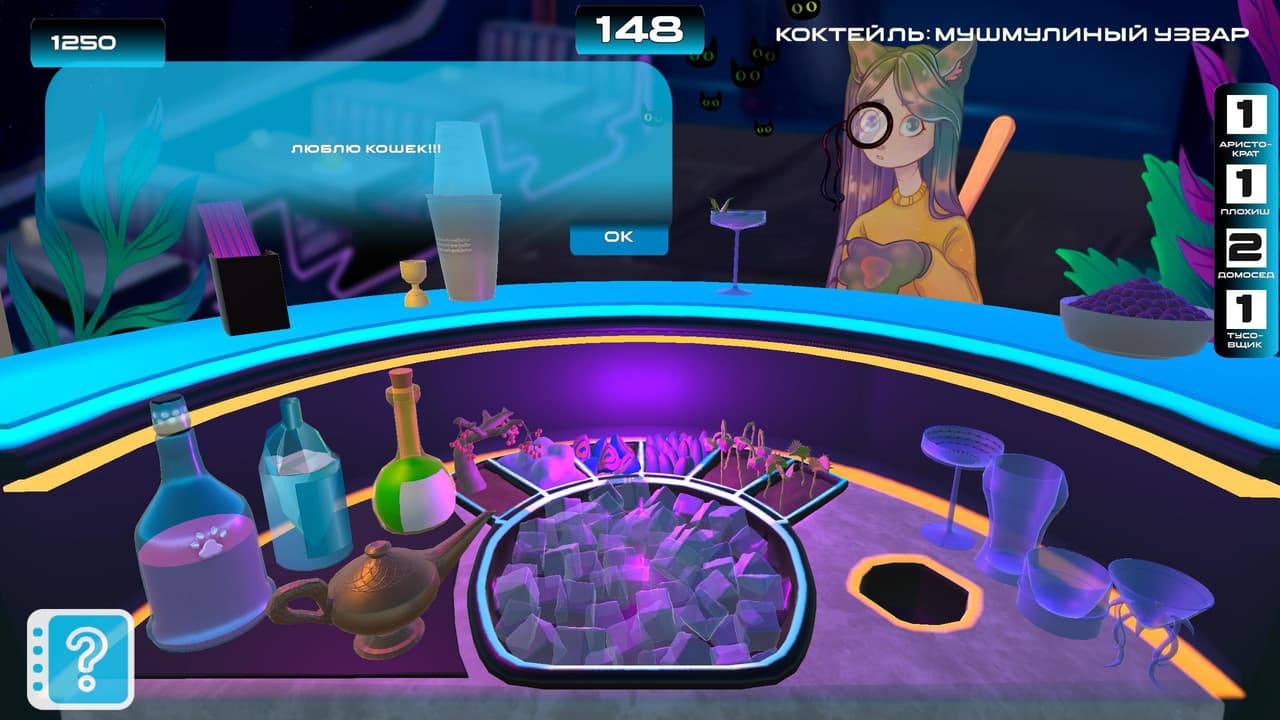 Before Death screenshot 4