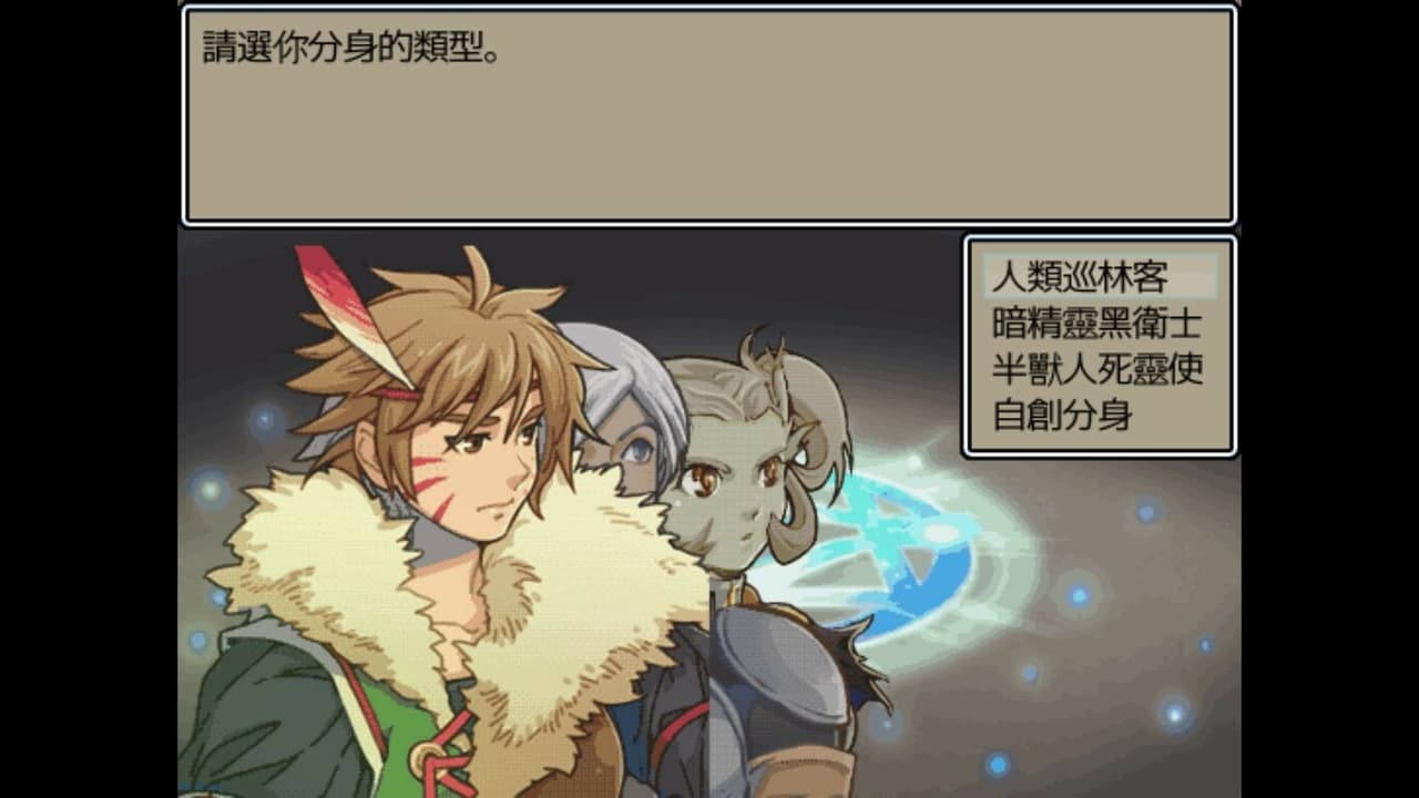 Dark Lord: Peacemaker screenshot 2