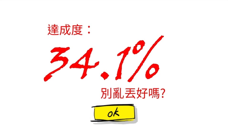 闇暗Jam機