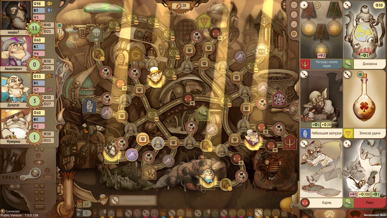 Gremlins, Inc. screenshot 6