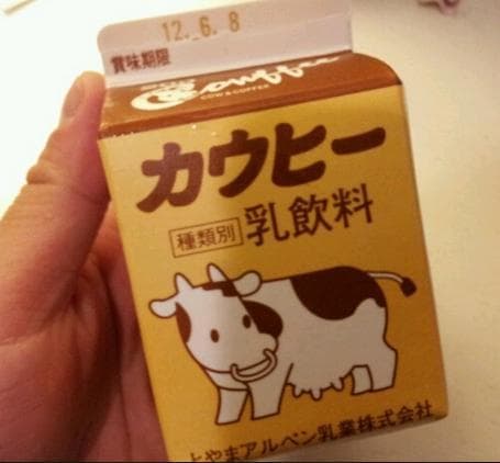 Princess Cowffee